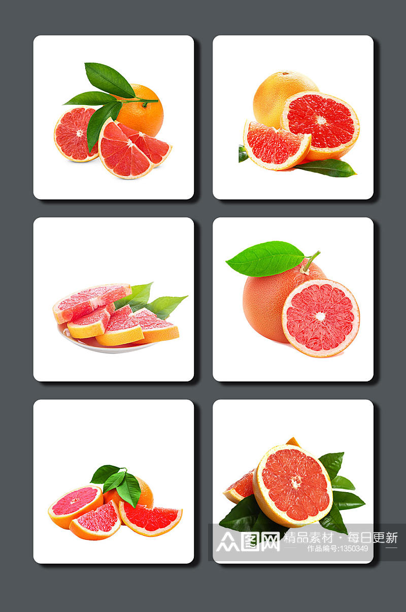 高清水果西柚素材素材