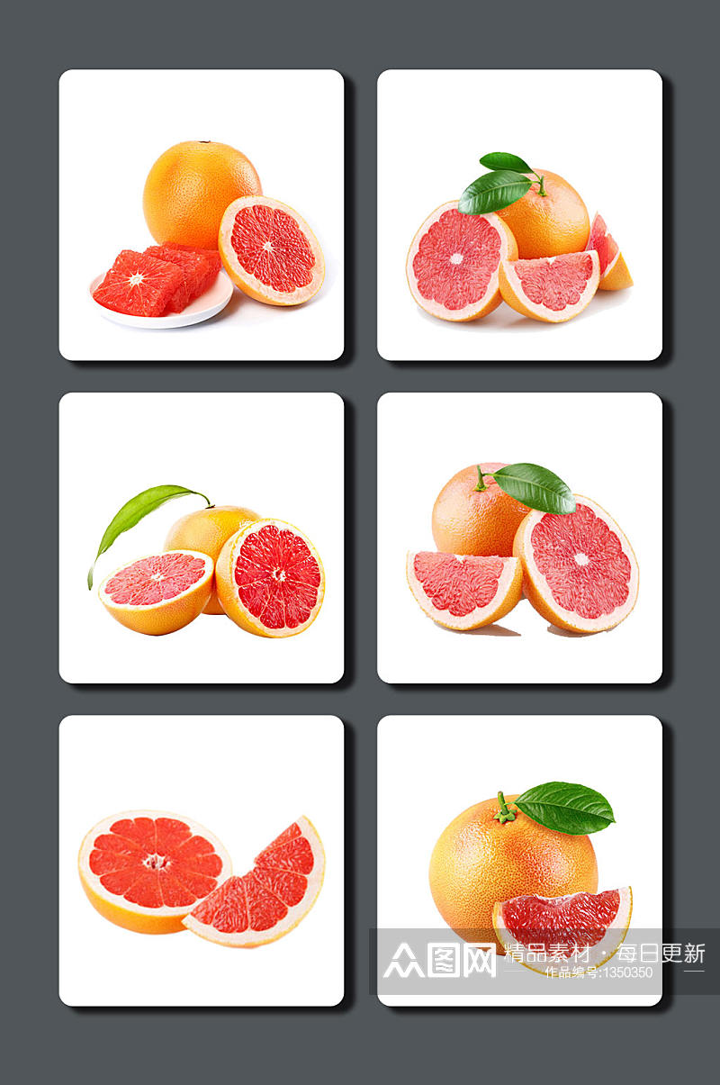 高清西柚水果设计素材素材