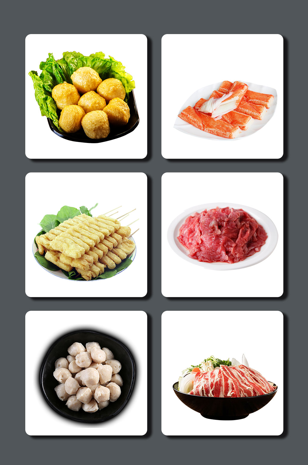 高清火锅食材图片素材素材