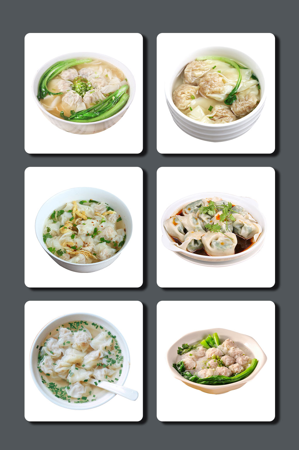 高清图片馄饨早餐素材素材