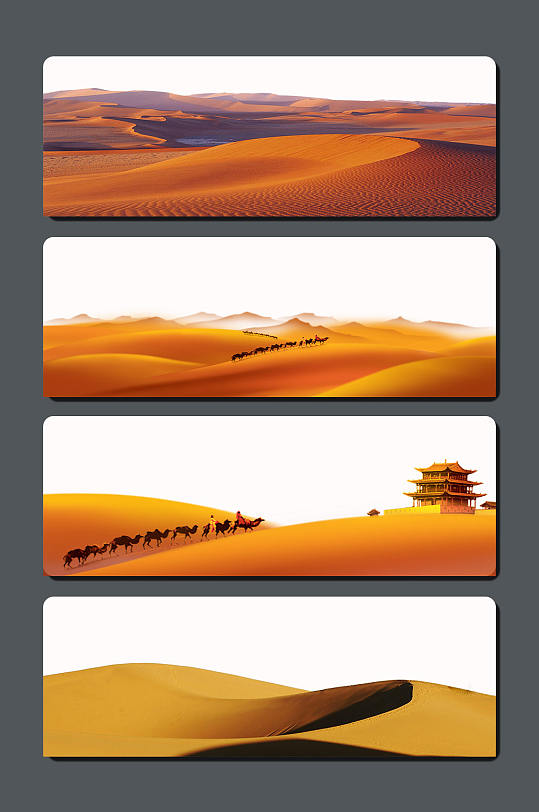 高清沙漠背景图片素材