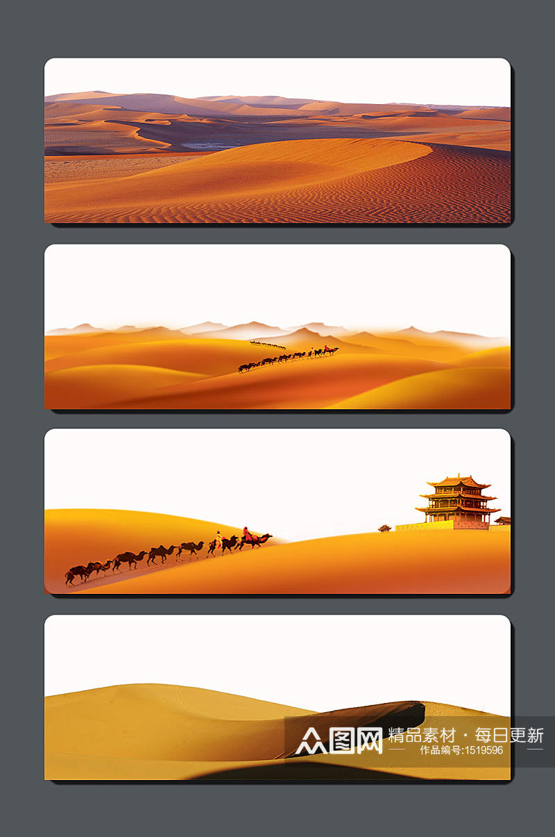 高清沙漠背景图片素材素材