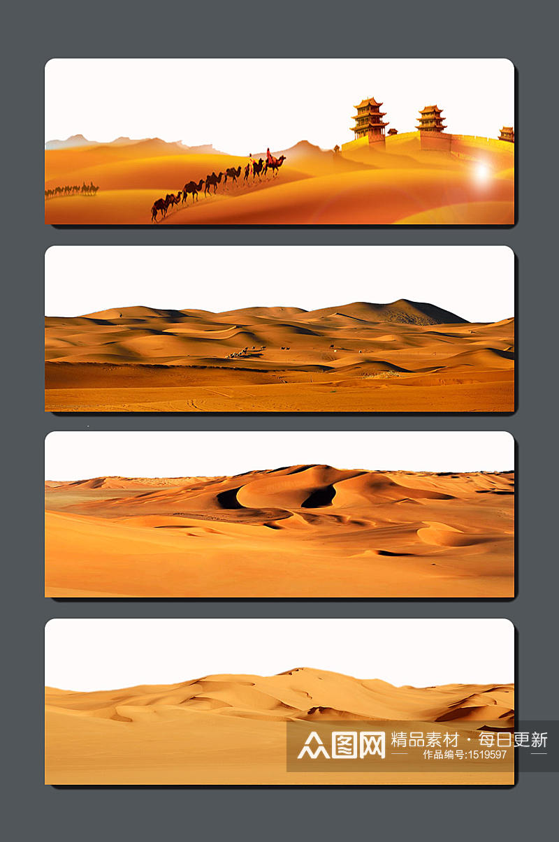 高清沙漠背景设计素材素材