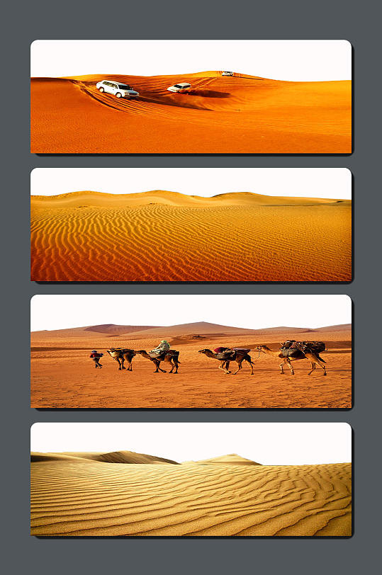 高清沙漠背景设计素材