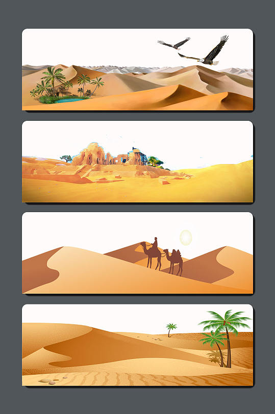 高清沙漠背景图片素材