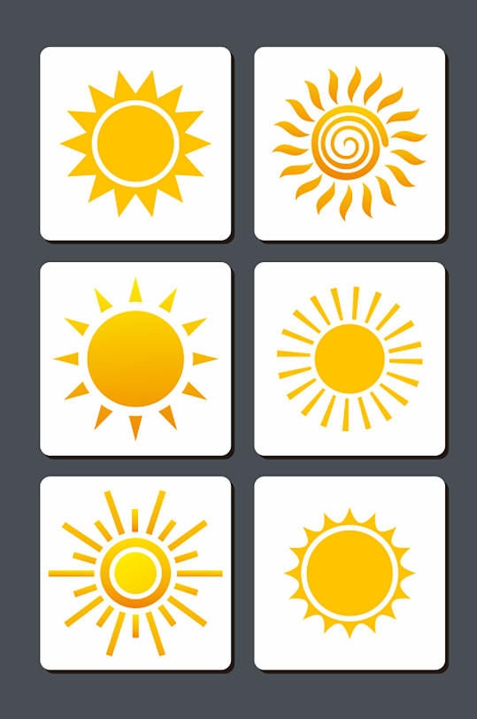 矢量太阳设计素材-众图网