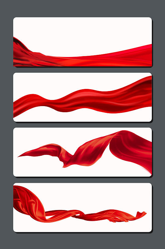 高清图片红飘带设计素材