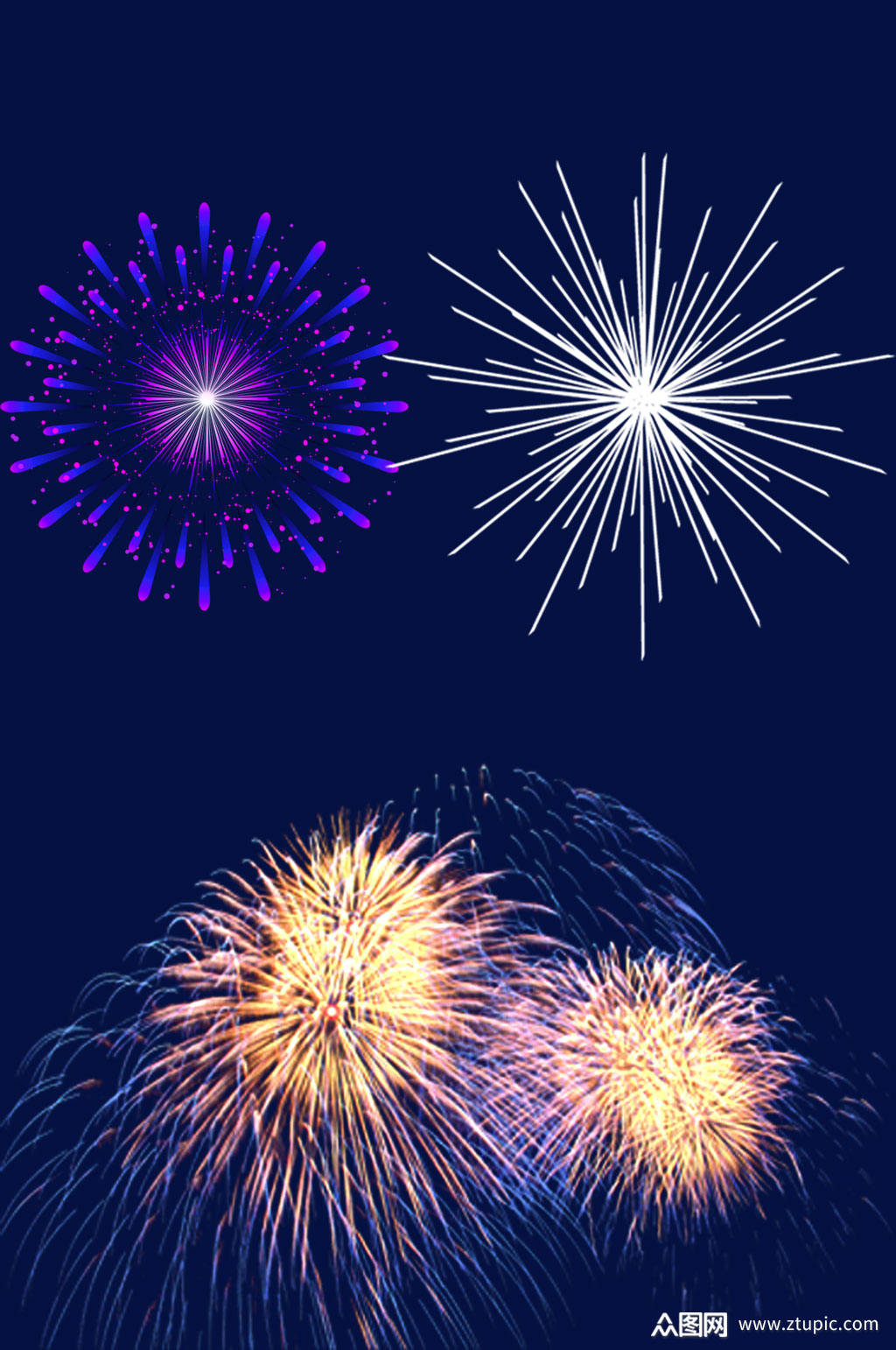 高清图片烟花素材