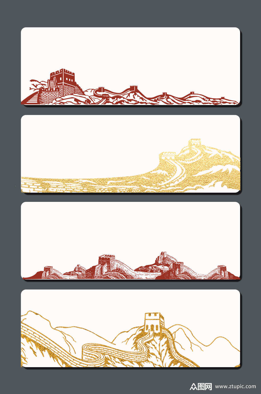 高清长城背景图片素材