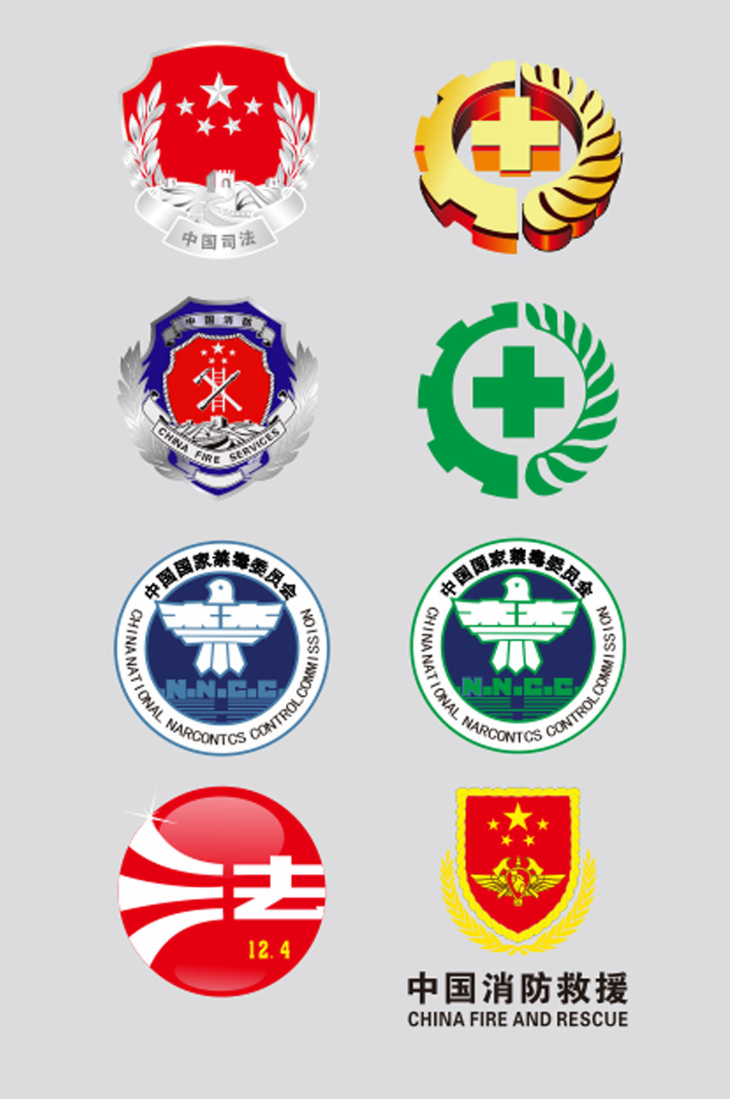 矢量政府logo素材素材