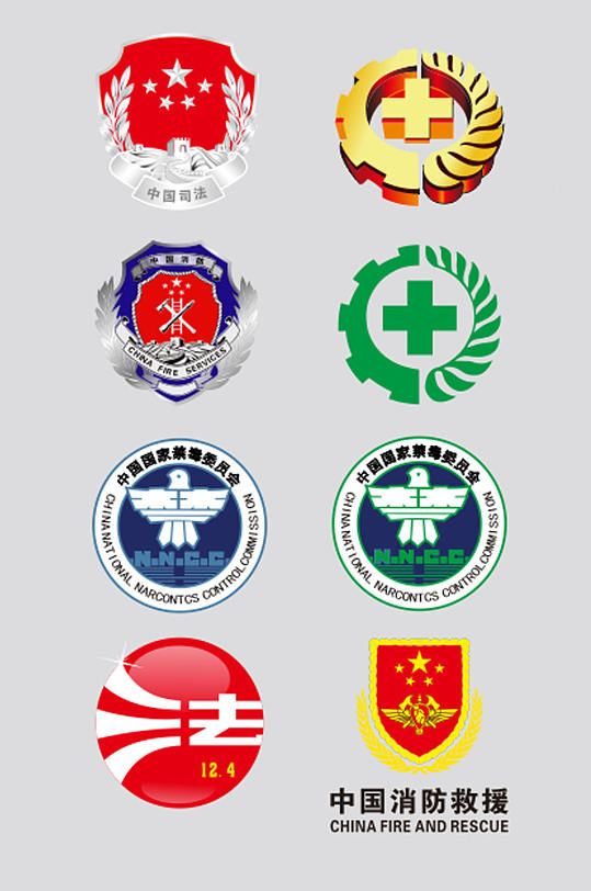 矢量政府logo素材