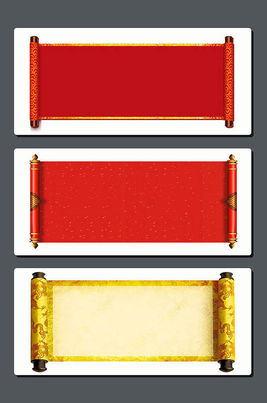 高清古风书卷图片素材