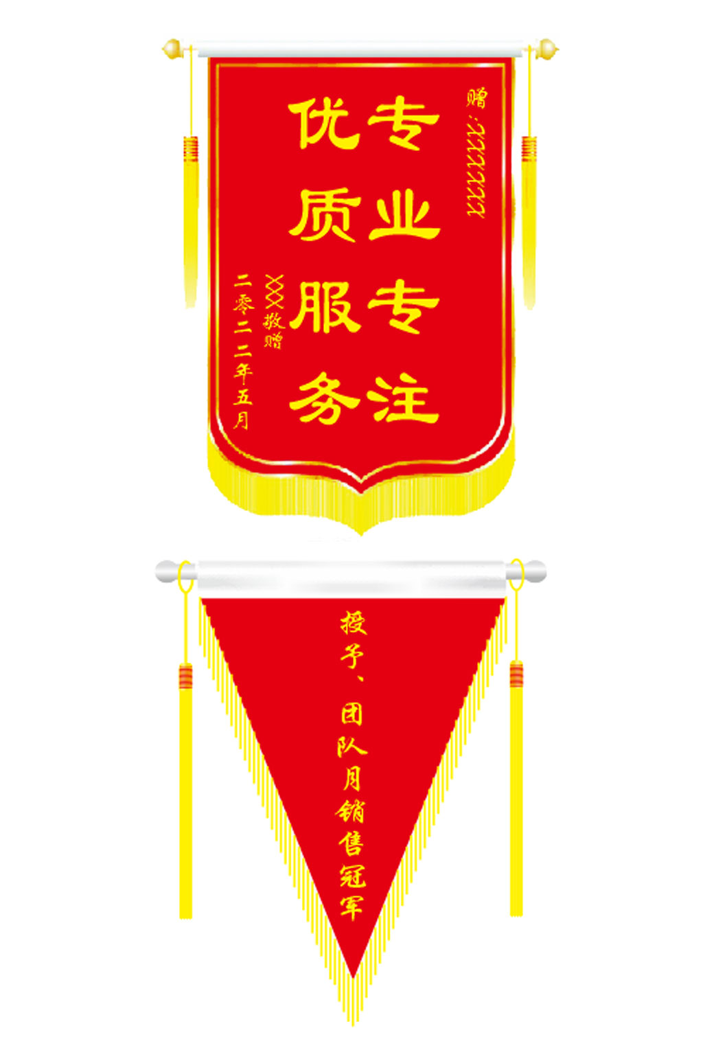 高清锦旗流动红旗素材