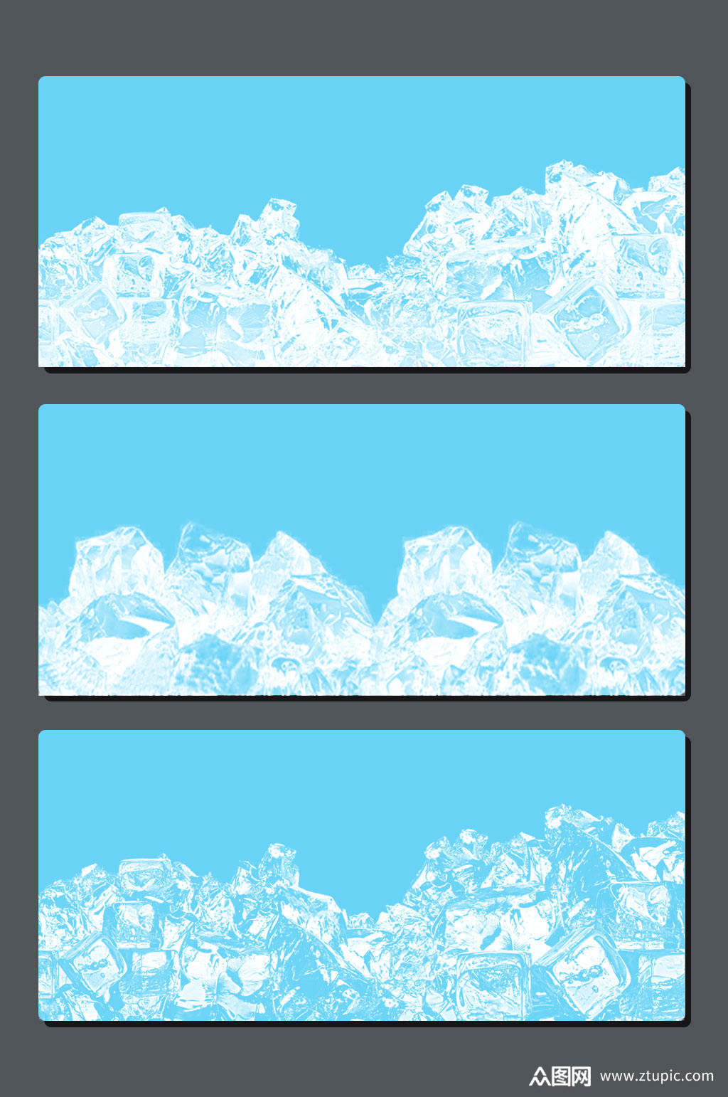 高清冰块冰设计背景