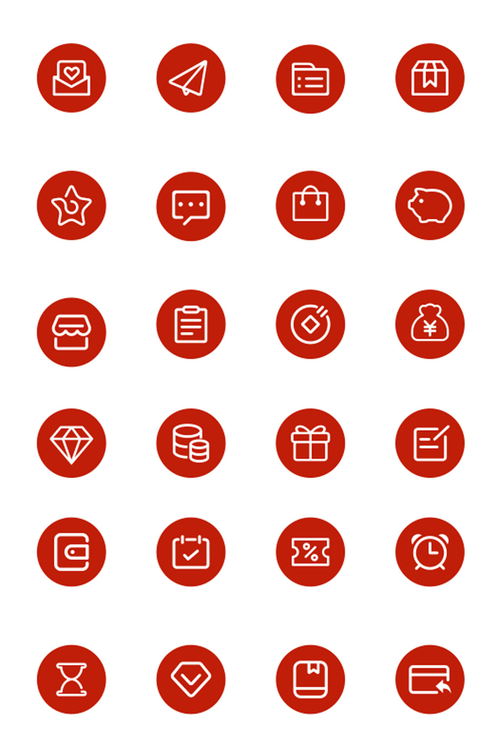 高清APP软件图标素材