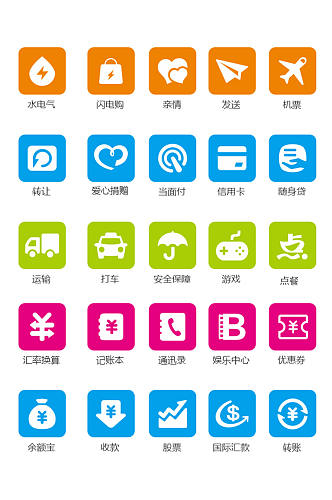 手机界面APP图标