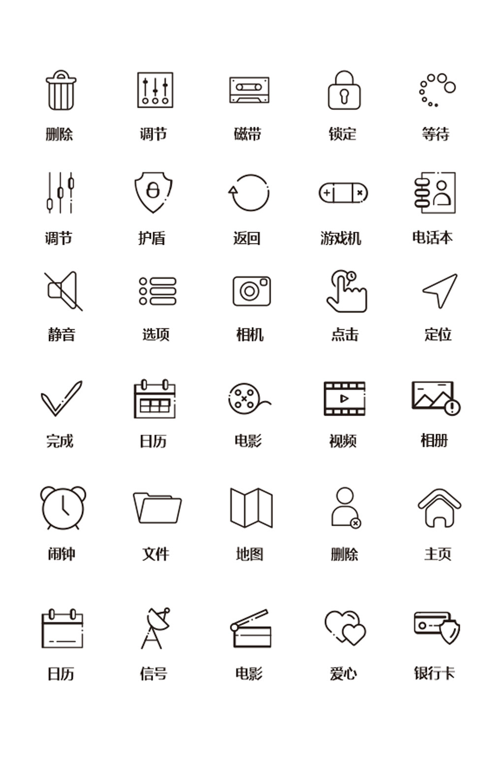 高清电脑图标图片素材素材