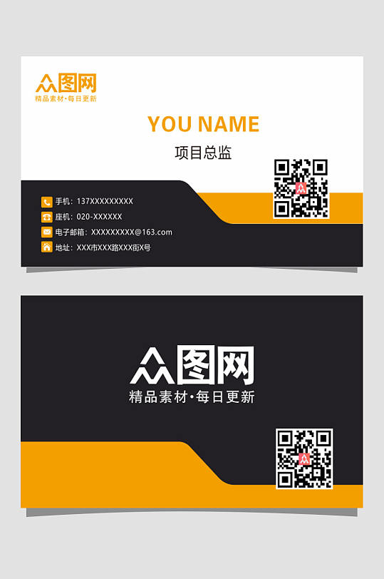 广告装修名片图片-广告装修名片设计素材-广告装修名片模板下载-众图