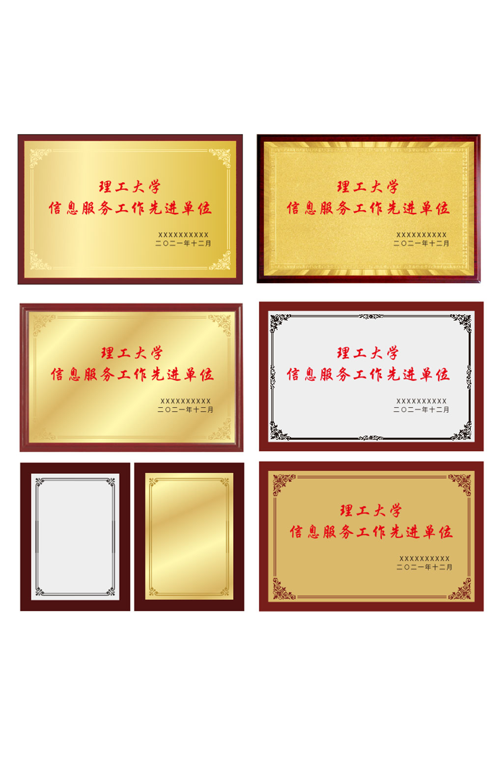 高清奖牌设计素材素材