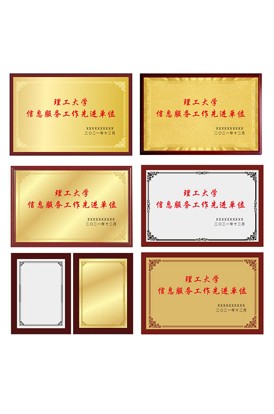 高清獎(jiǎng)牌設(shè)計(jì)素材