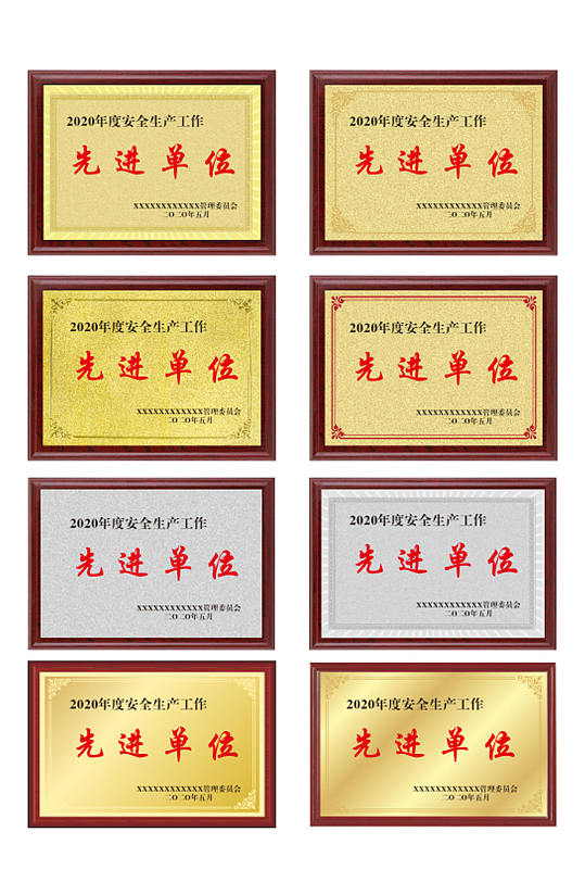 高清獎(jiǎng)牌圖片素材