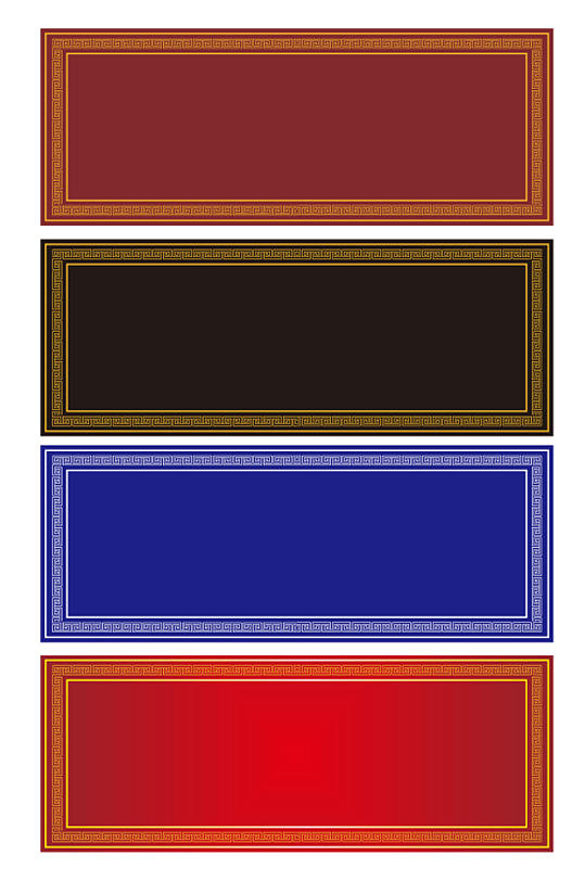 高清牌匾设计素材