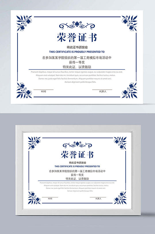 晋升证书图片 晋升证书素材下载 第2页 众图网 晋升证书图片 晋升证书素材下载 第2页 众图网