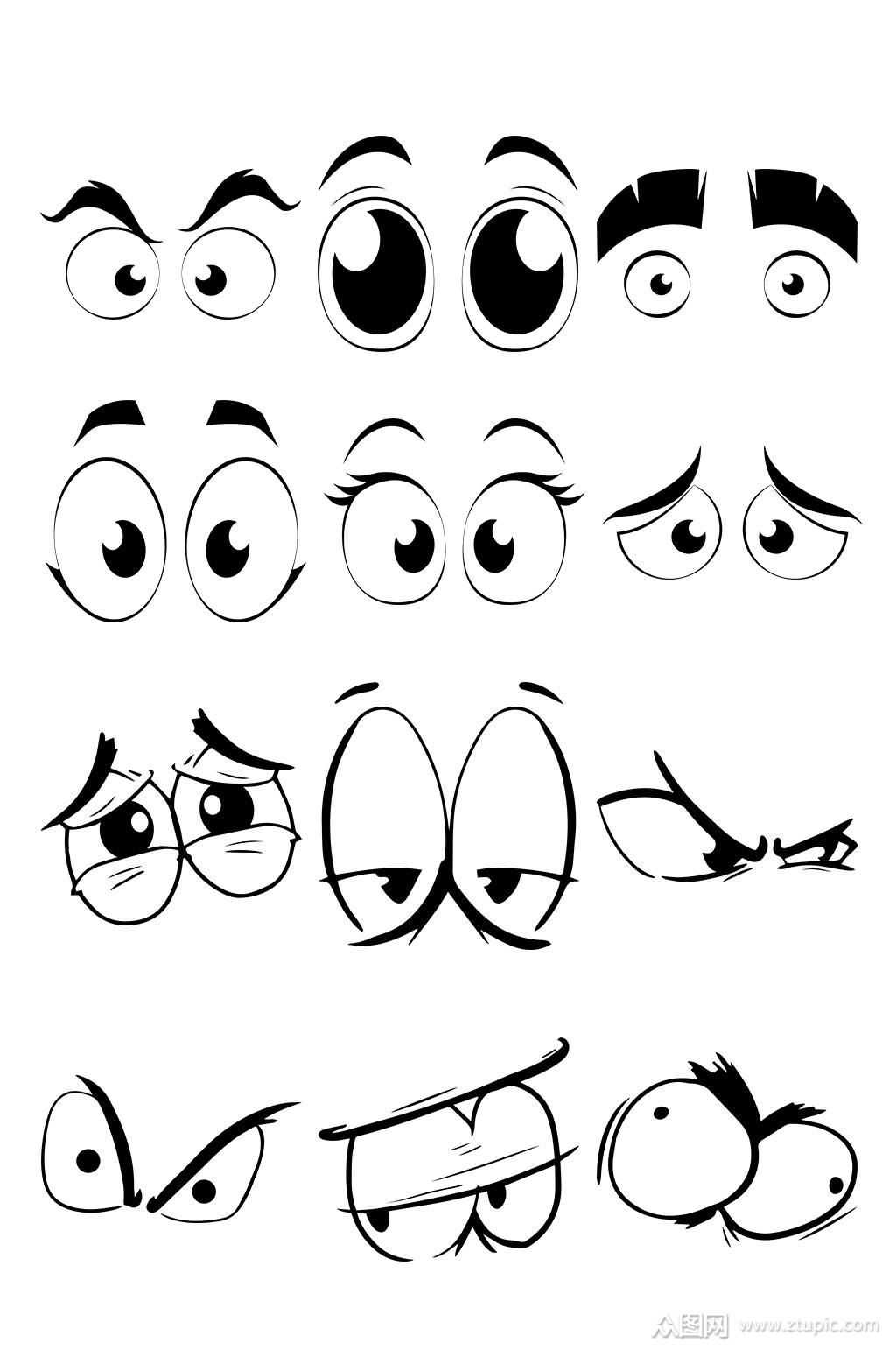 高清卡通眼睛素材