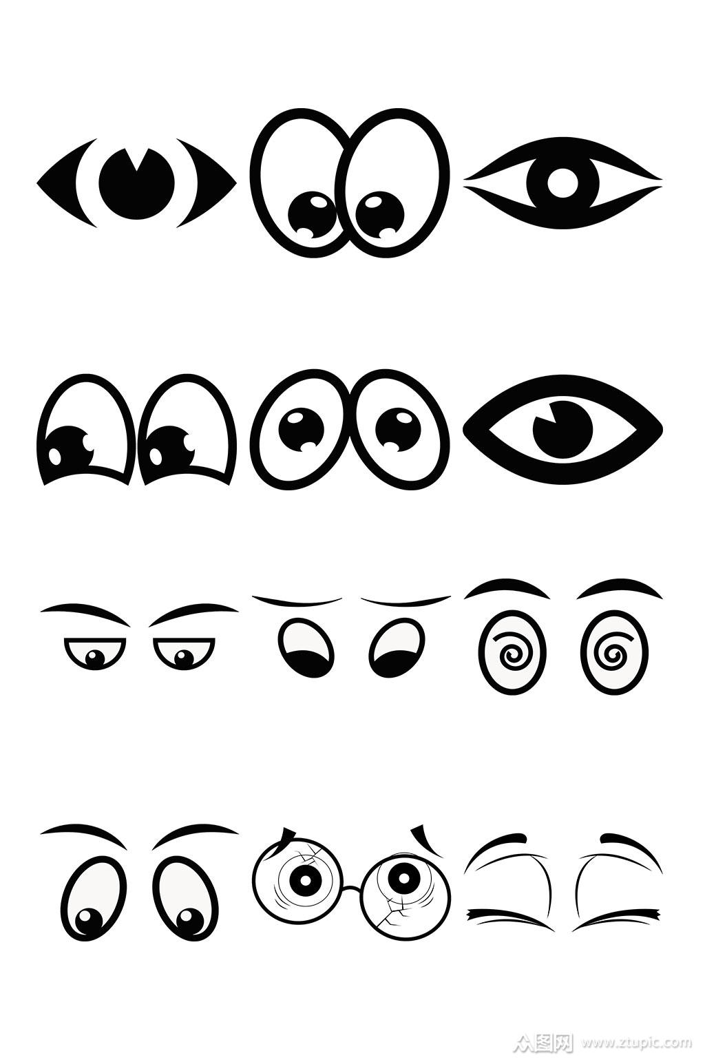 高清眼睛图片素材