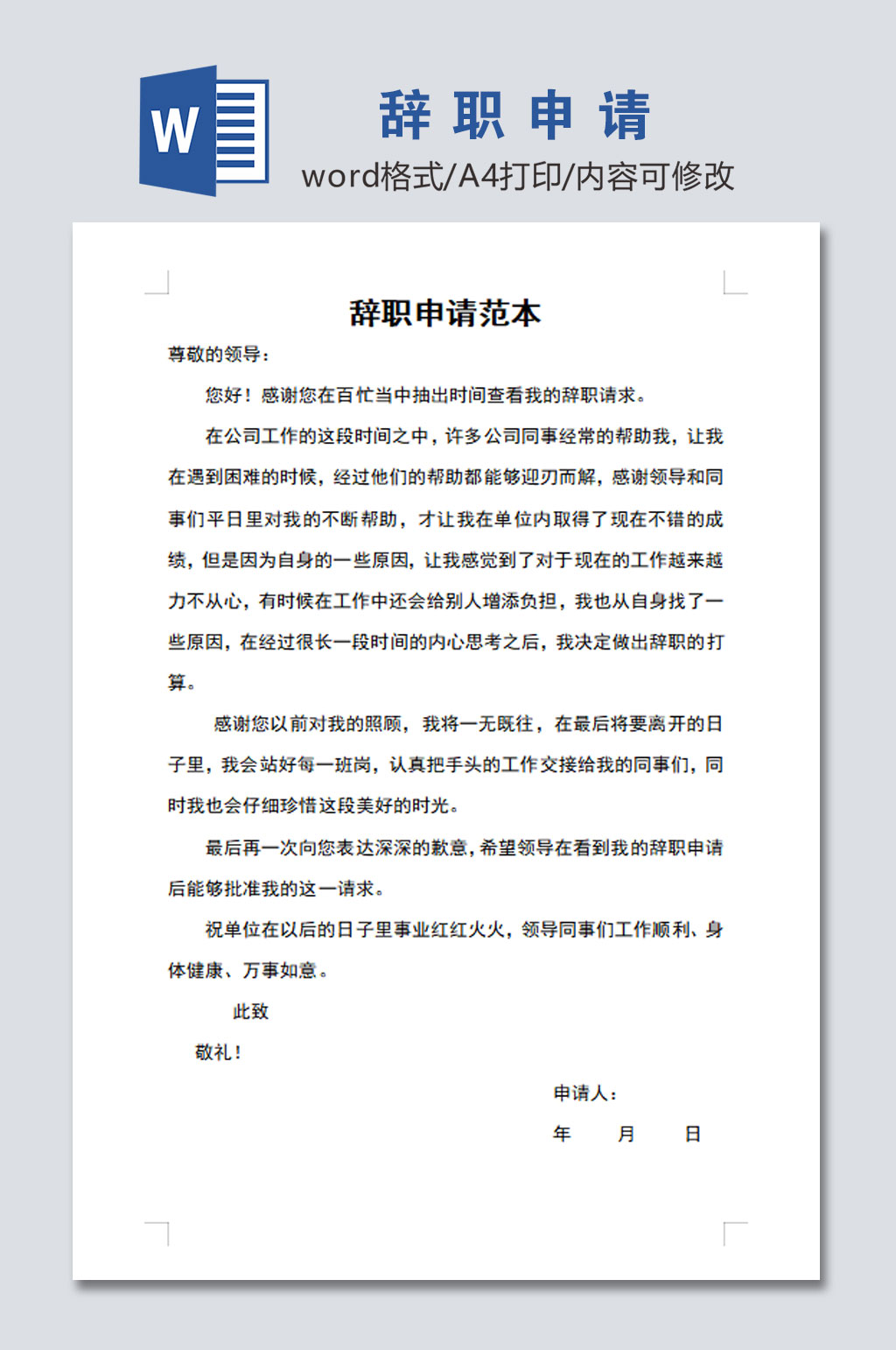 书面素材_书面模板_书面设计图片免费下载-众图网