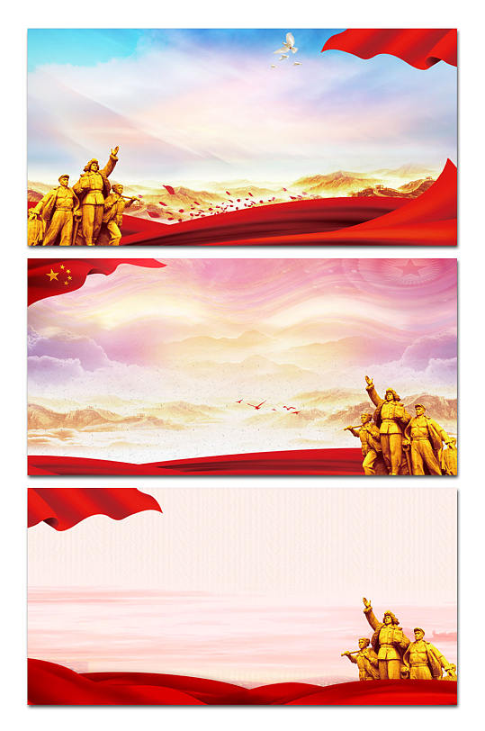 红色党建宣传栏背景展板-众图网