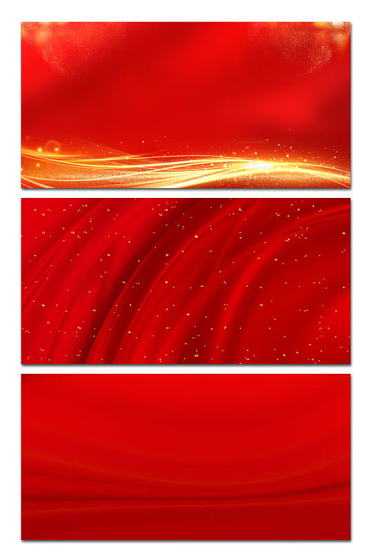 红色晚会背景图片展板