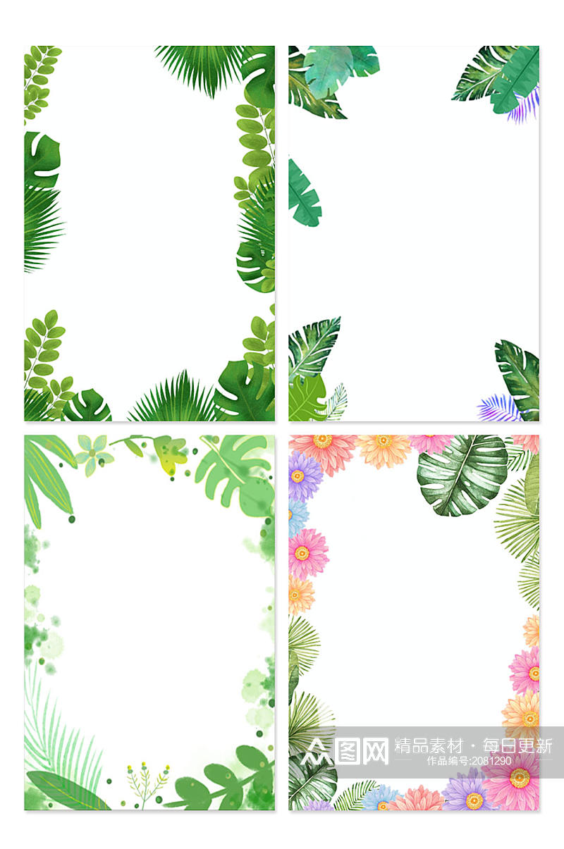 绿色清新植物背景海报素材