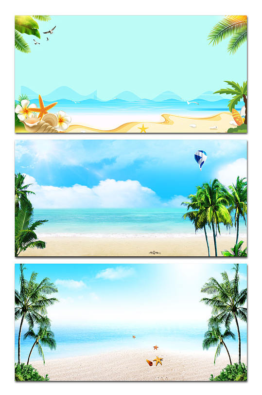 清新夏日沙滩背景展板