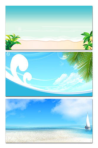 清新夏日沙滩背景设计展板