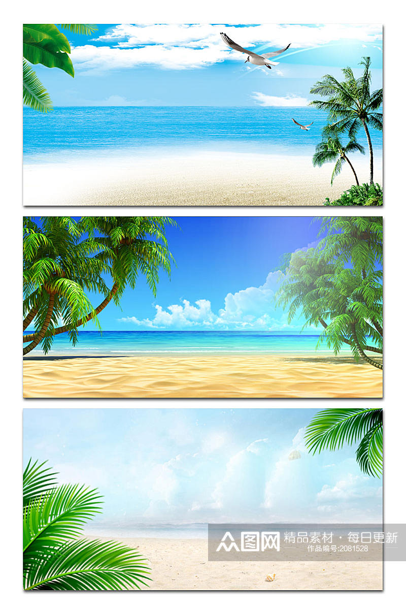 夏日沙滩背景图片展板素材