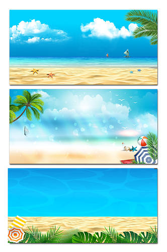 夏日沙滩背景设计展板