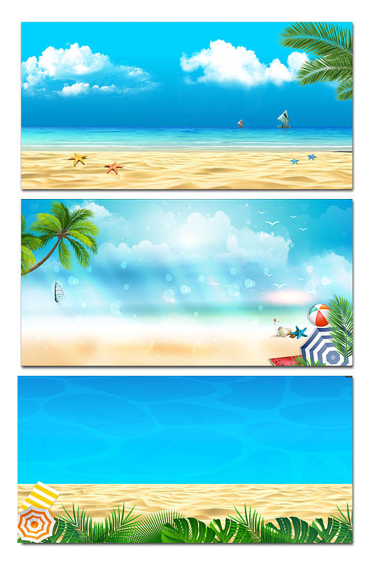 夏日沙滩背景设计展板