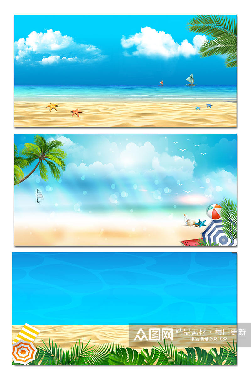 夏日沙滩背景设计展板素材