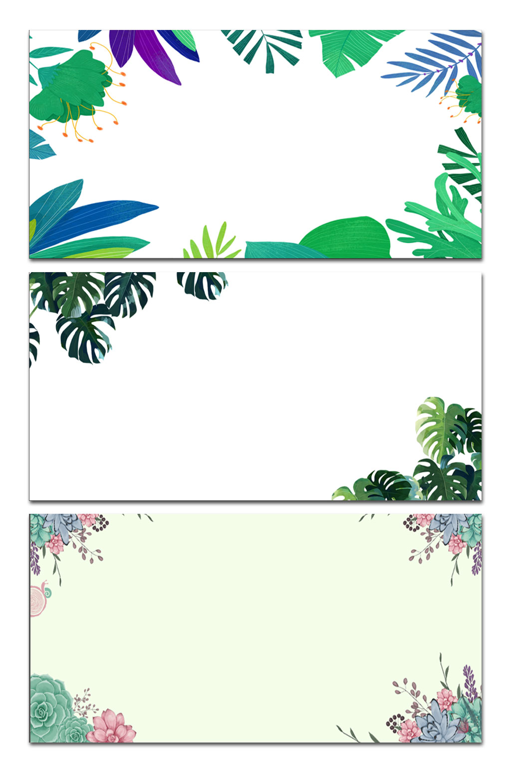 清新植物背景图片展板素材