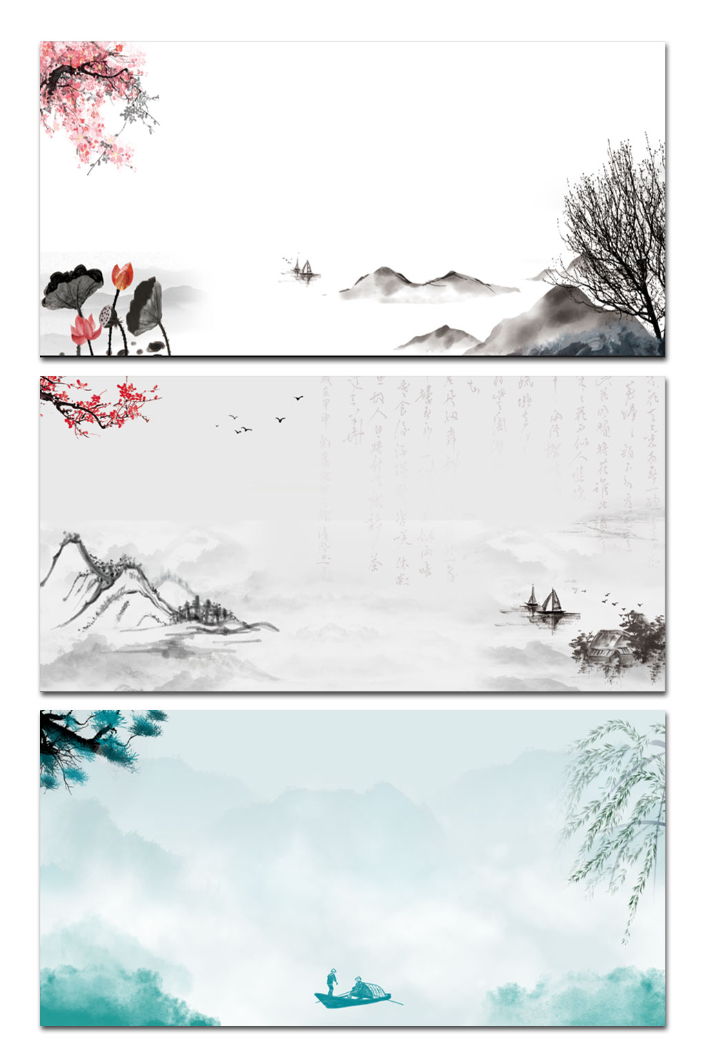 创意古风山水背景展板素材