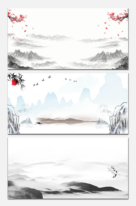 古风山水背景展板
