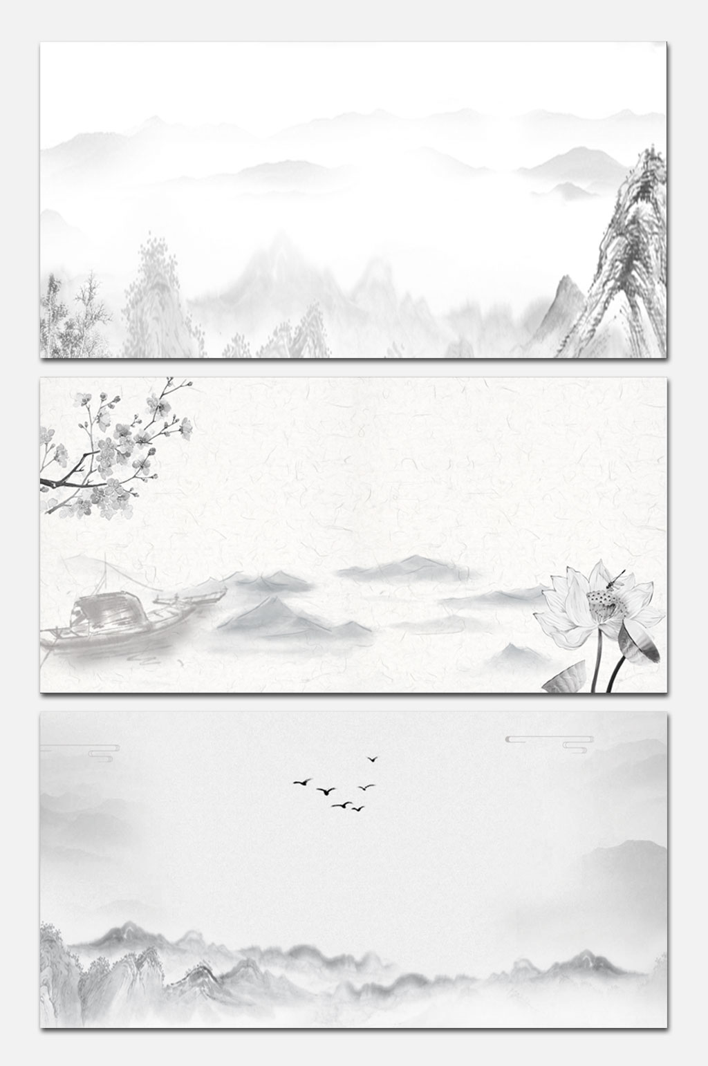 古风山水背景图片展板素材