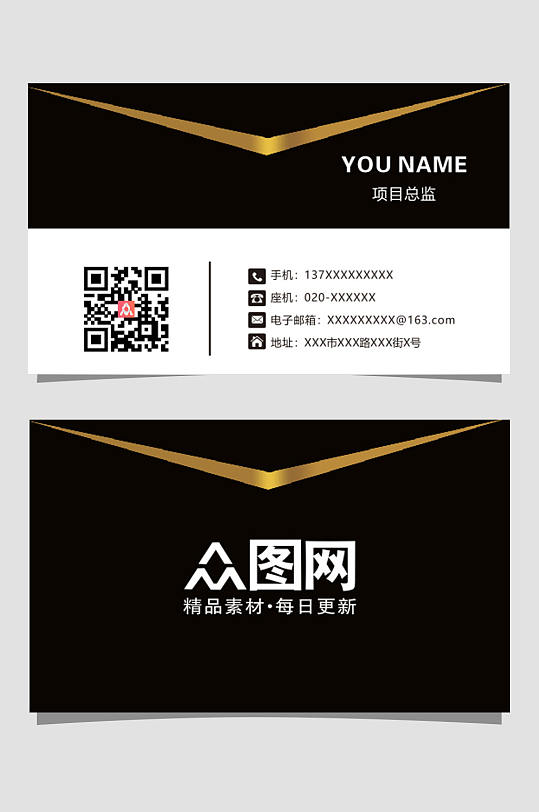黑色金色高档名片图片-黑色金色高档名片设计素材-黑色金色高档名片