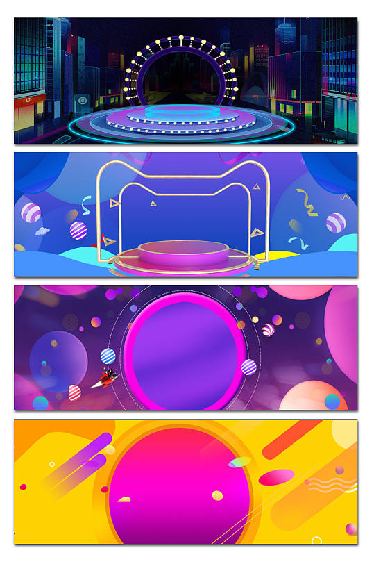 电商双十一背景素材-众图网