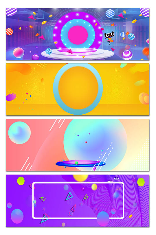 电商双十一背景模板-众图网