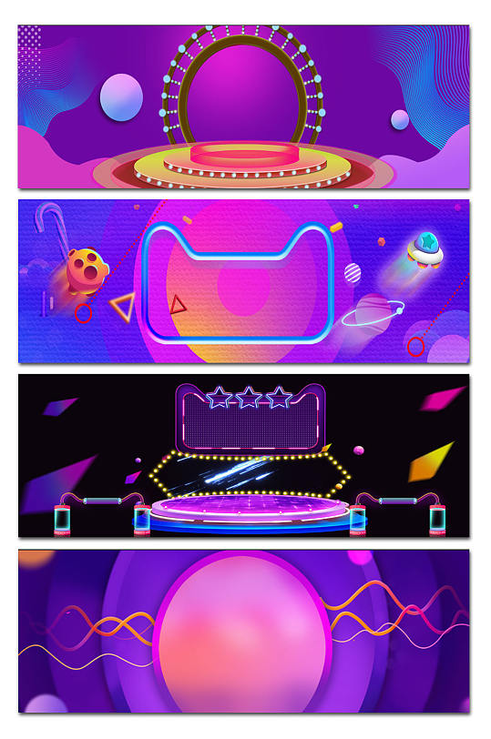 简约电商双十一背景-众图网