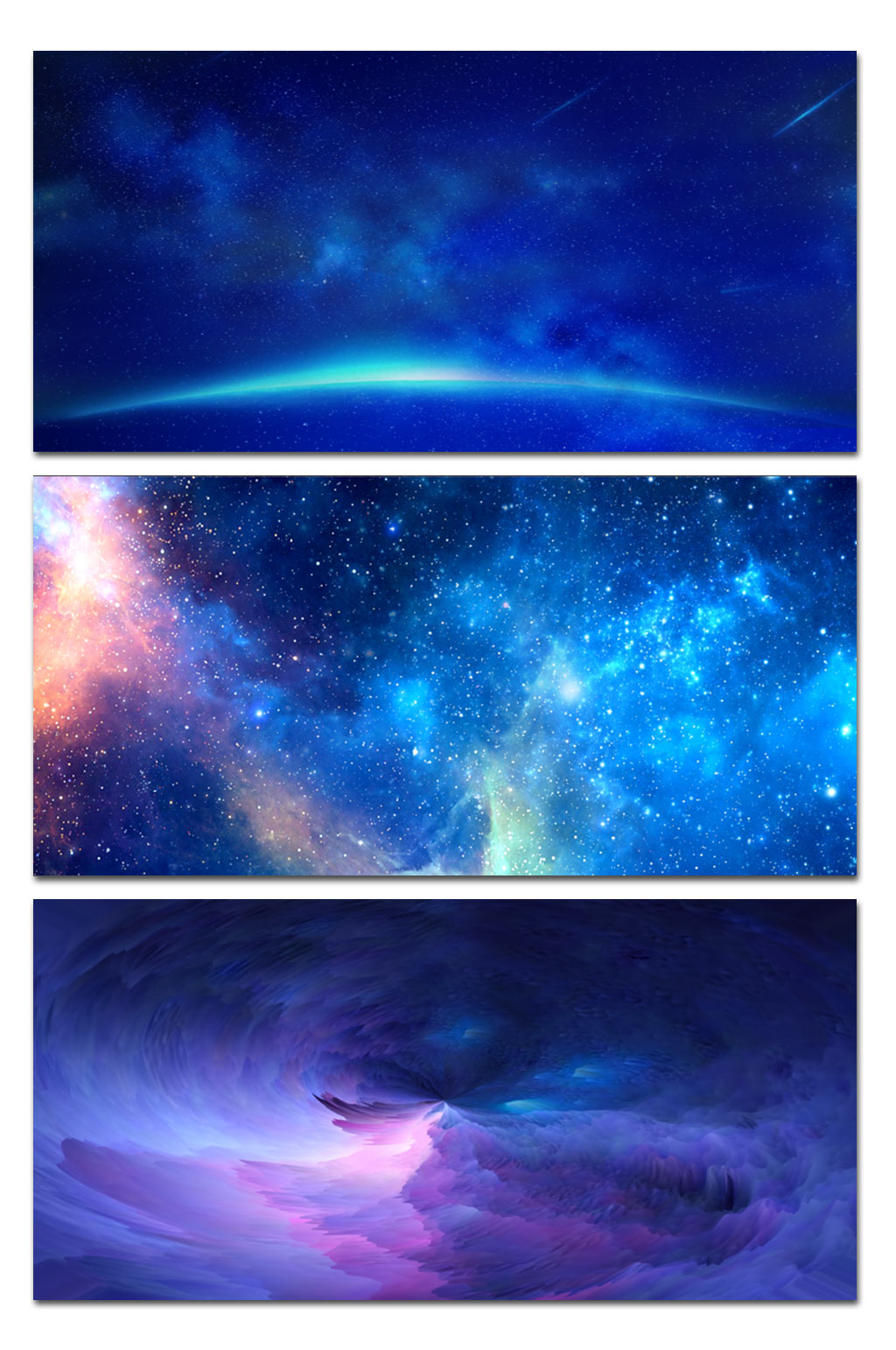 科技星空展板背景模板素材