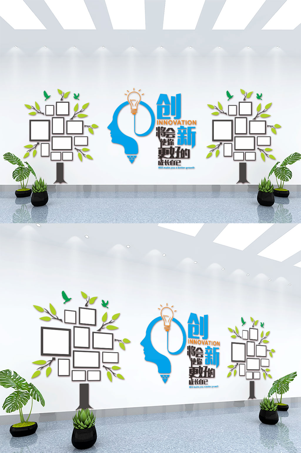 高清公司通用文化墙