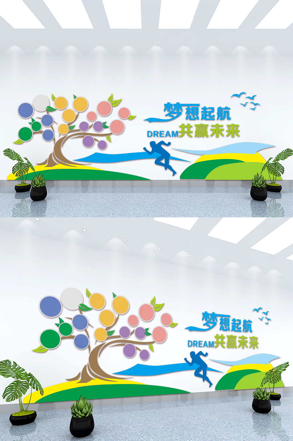 公司通用文化墙设计素材